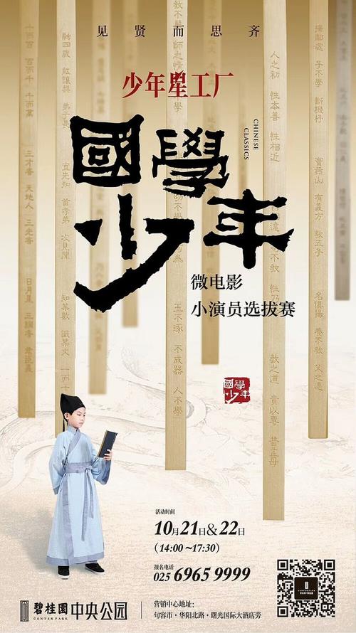 南柴郡学院学位证电子图